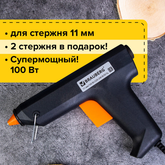 Клеевой пистолет