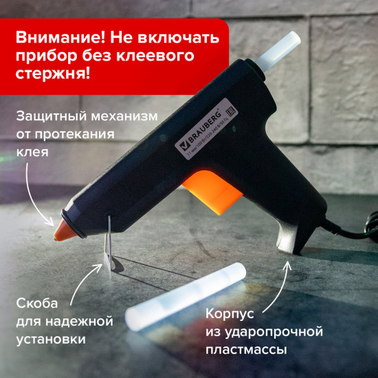 Клеевой пистолет