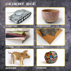 Клеевой пистолет - Фото 4