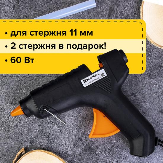 Клеевой пистолет