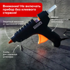 Клеевой пистолет - Фото 2