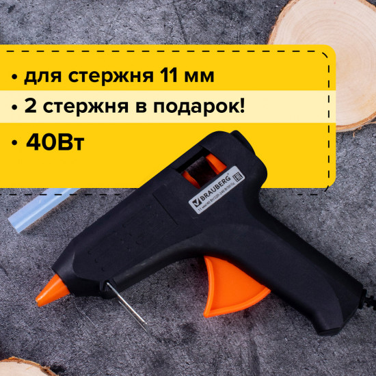 Клеевой пистолет