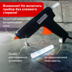 Клеевой пистолет - Фото 2