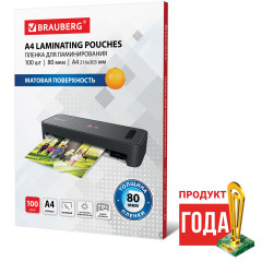 Пленки-заготовки для ламинирования - Фото 3