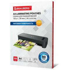 Пленки-заготовки для ламинирования - Фото 7