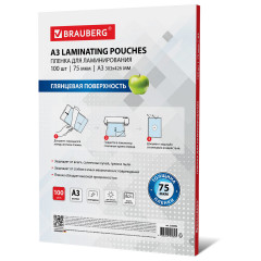 Пленки-заготовки для ламинирования - Фото 8