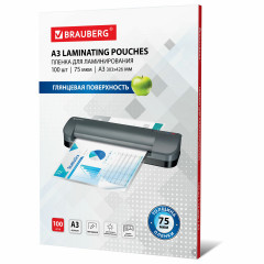 Пленки-заготовки для ламинирования - Фото 9