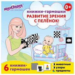 Набор карточек для новорожденных - Фото 1