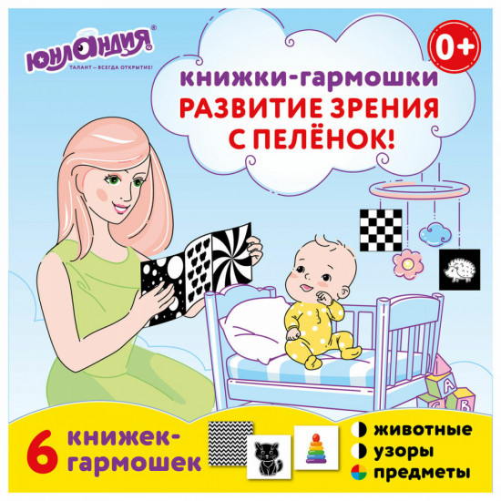 Набор карточек для новорожденных