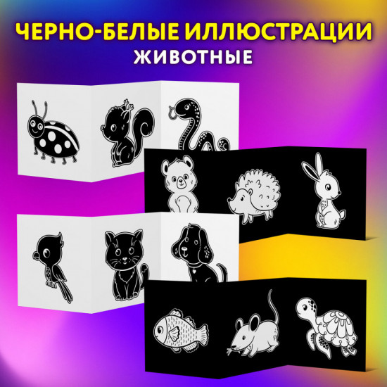 Набор карточек для новорожденных