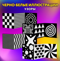 Набор карточек для новорожденных - Фото 4