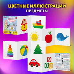 Набор карточек для новорожденных - Фото 5