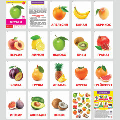 Карточки Домана - Фото 12