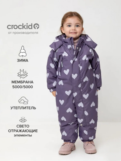 Комбинезон детский