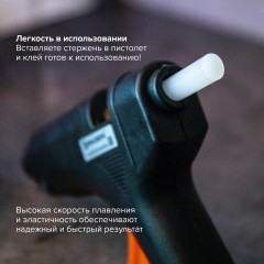 Клеевые стержни - Фото 12