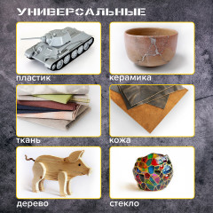 Клеевые стержни - Фото 14