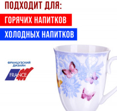 Набор кружек «Бабочка» - Фото 6