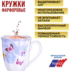Набор кружек «Бабочка» - Фото 7