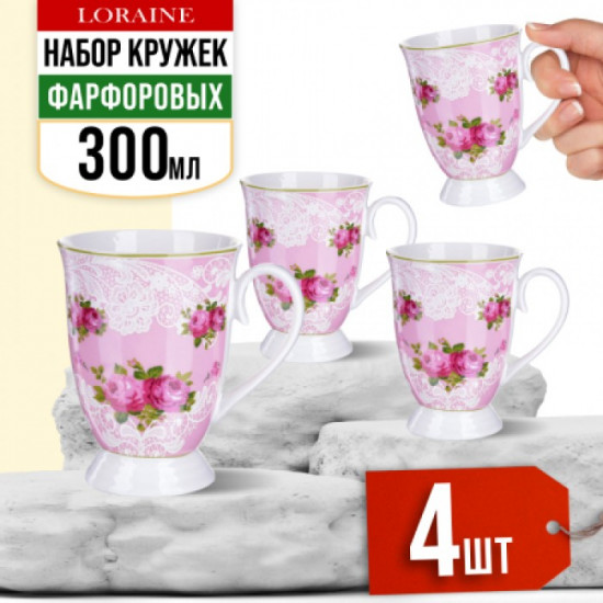 Набор кружек «Цветы»