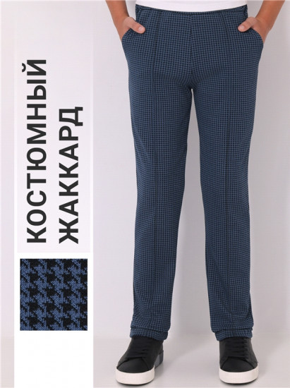 Брюки для мальчиков