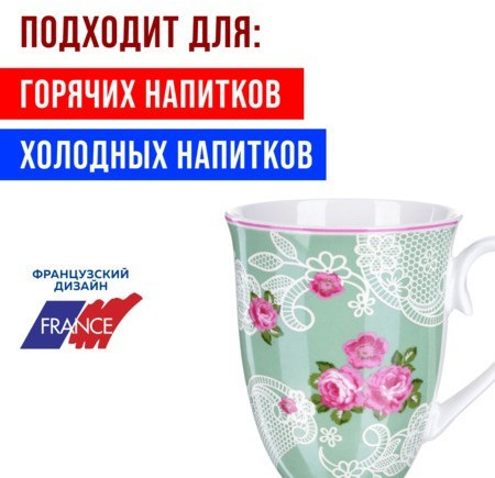 Набор кружек «Цветы»