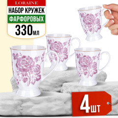 Набор кружек «Цветы» - Фото 4