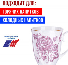 Набор кружек «Цветы» - Фото 6