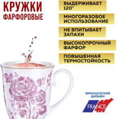 Набор кружек «Цветы» - Фото 7