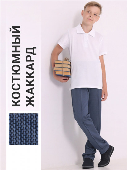 Брюки для мальчиков