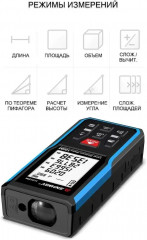 Дальномер лазерный H-D510A - Фото 5