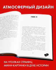 Кошмарных снов, любимая - Фото 7