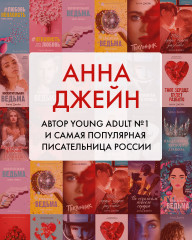 Кошмарных снов, любимая - Фото 9