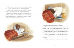 Дедушкины сказки на Новый год - Фото 12