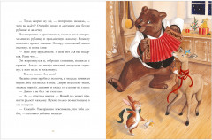 Дедушкины сказки на Новый год - Фото 15