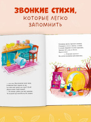 Что случилось с Фундуком? - Фото 4