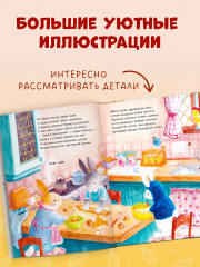 Что случилось с Фундуком? - Фото 5