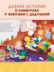 Что случилось с Фундуком? - Фото 6