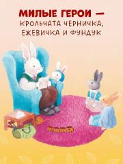 Что случилось с Фундуком? - Фото 7