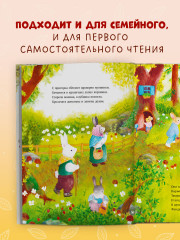 Что случилось с Фундуком? - Фото 8