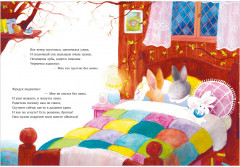 Что случилось с Фундуком? - Фото 13