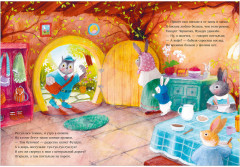 Что случилось с Фундуком? - Фото 14