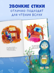 Черничка и фестиваль фонариков - Фото 4