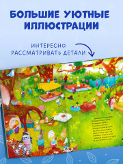 Черничка и фестиваль фонариков - Фото 5