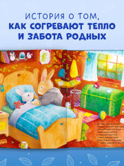 Черничка и фестиваль фонариков - Фото 6