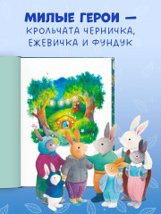 Черничка и фестиваль фонариков - Фото 7