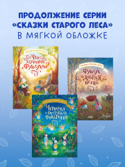 Черничка и фестиваль фонариков - Фото 10