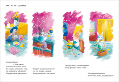 Черничка и фестиваль фонариков - Фото 12