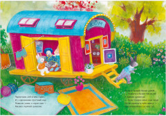 Черничка и фестиваль фонариков - Фото 13