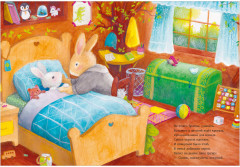 Черничка и фестиваль фонариков - Фото 14