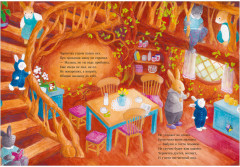 Черничка и фестиваль фонариков - Фото 15